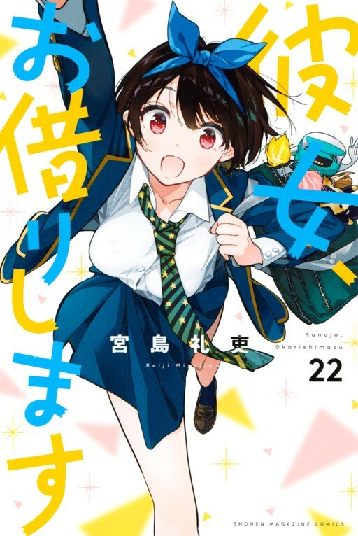 manga-cover